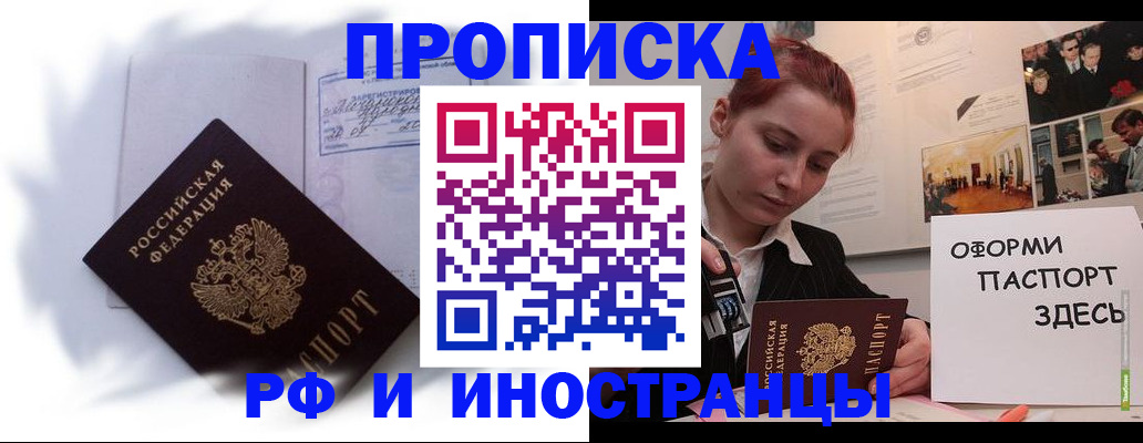 регистрация для дет. сада в Щучье